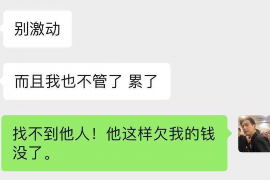 子洲专业讨债公司有哪些核心服务？