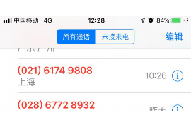 子洲子洲专业催债公司的催债流程和方法